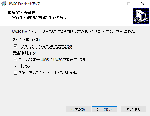 セール uwsc メモ帳を保存する